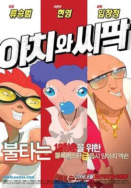 跑车里的车手